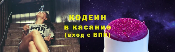 каннабис Богородск